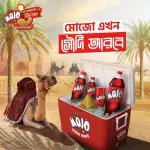 Mojo 250ml Can