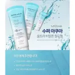 Missha UTR Hyalron Peeling Gel