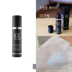 Ronas CCC Color Change Cream