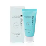 Bellmona Whitening Cover Balm
