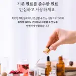 MBL Floral Oriental Perfume