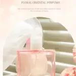 MBL Floral Oriental Perfume