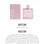 MBL Floral Oriental Perfume