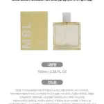 MBL Floral Oriental Perfume