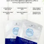Marine Collagen Whitening Anti-Wrinkle Intensive Mask 25ml