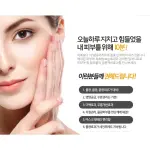 Teresia Premium Gold Essence Mask