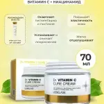 LEBELAGE - Dr. Vitamin C Cure Cream