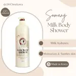 Milk Body Lotion