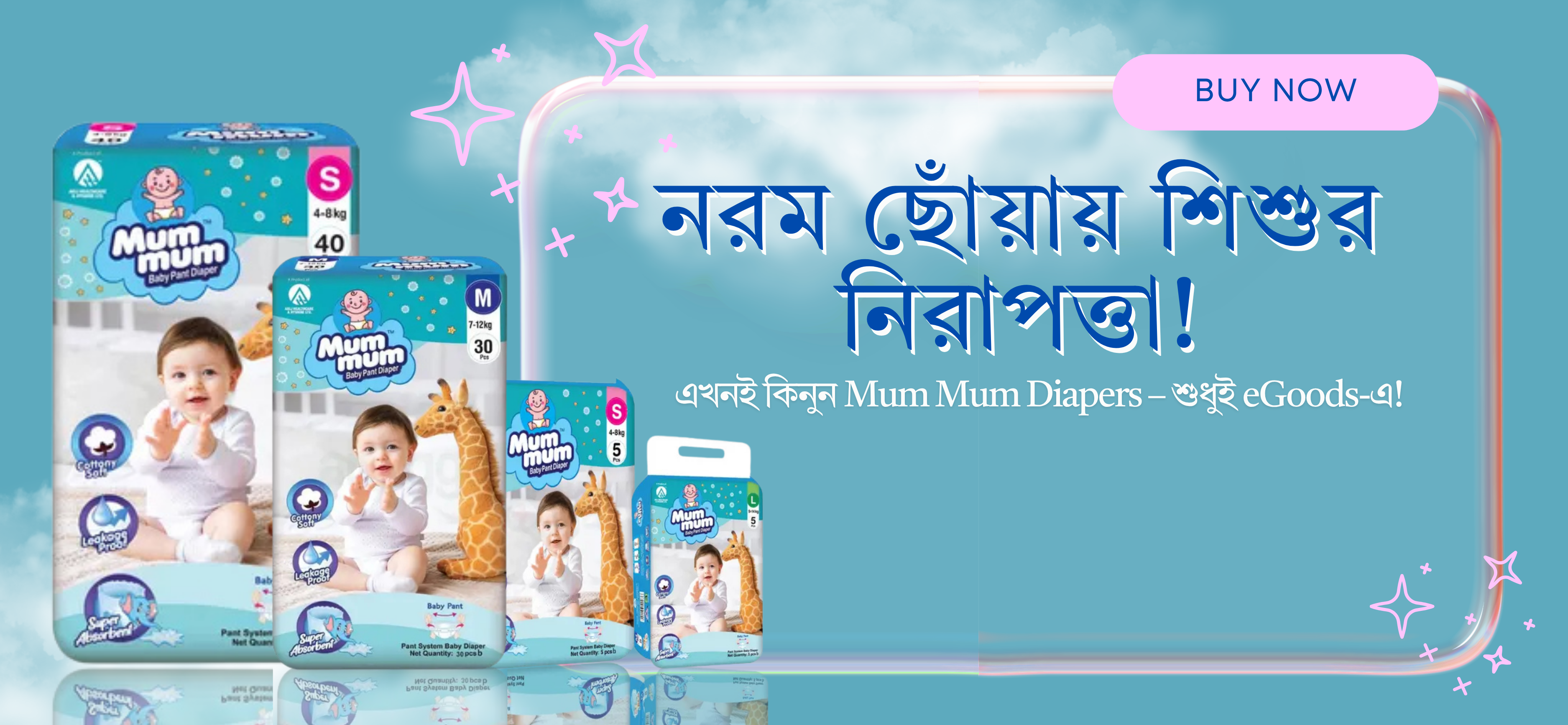 Homepage middle 3