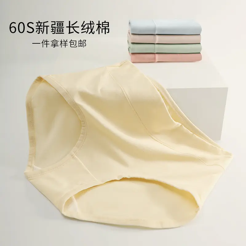Pure Cotton Mid-Waist Antibacterial Panty (60s Count cotton)