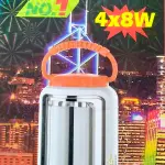 LED Rechargeable Light Long Life Battery 32W- Multicolor