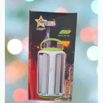 LED Rechargeable Light Long life battery 36W- Multicolor