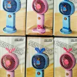 Portable handheld small fan with mobile holder- Multicolor