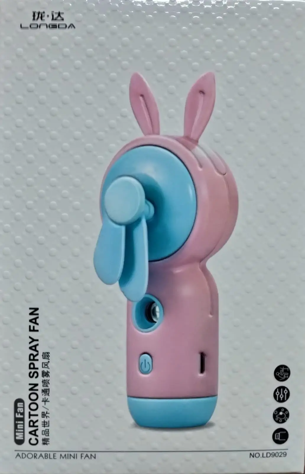 Portable Cartoon Hand Held Water Spray USB Cooling Fan- Multicolor