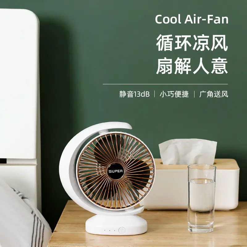 Portable Loop Desktop USB Port Fan- Multicolor