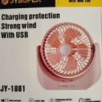 Portable USB Mini Fan With LED Light- MultiColor