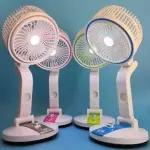 Folding Fan With LED Light Multifunction Rechargeable - Multicolor