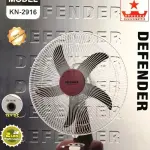 Defender Multi-Angle Rechargeable Fan 2916- MultiColor