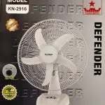 Defender Multi-Angle Rechargeable Fan 2916- MultiColor