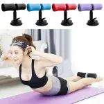 Durable Self-Suction Sit Up Bar
