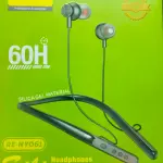 RECRSI Silica Gel Material 60H Bluetooth Neckband RE-NY061- Multicolor