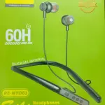 RECRSI Silica Gel Material 60H Bluetooth Neckband RE-NY061- Multicolor