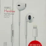 Recrsi EP-ORG IP 14 Stereo Handsfree Headphone- White