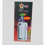 Bright Tube Rechargeable Light 12W- Multicolor