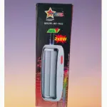 LED Rechargeable Light 16W- Multicolor