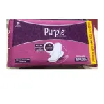 Purple Sanitary Napkin Regular Flow Wings 15 Pcs Pkt 16 Pkt Per Ctn