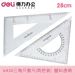 Metric Ruler Deli Transparent Plastic Set Square- 28cm (6430)
