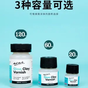 Mont Marte Gloss Clay Varnish- 20ml/60ml/120ml