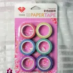 Craft Paper Tape 4 Different Design (Pack of 6)