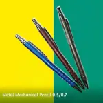 Metal Mechanical Pencil (2B-0.5mm/ 2B-0.7mm)- 1ps