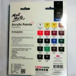 Mont Marte Signature Acrylic Paints- 18pcs (12ml)