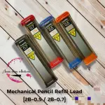 Mechanical Pencil Refill Leads (2B-0.5/2B0.7)- 18pc Leads Per Pack
