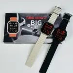 T900 Ultra 2 Smart Watch
