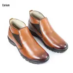 Boot, MEN-CRM 75