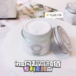 dmfsfeis-Lazy Tone-up Cream Moisturizing, Isolating 2 in 1