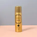 Havoc Gold Deodorant Spray 200ml