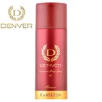 DENVER BODY SPRAY HONOUR 165ml