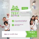Tesy Water Heater Bilight | 80L