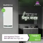 Tesy Water Heater BelliSlimo Cloud | 50L