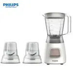 Philips Blender | HR-2058/00