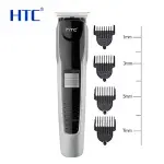 HTC Rechargeable Hair and Beard Trimmer For Men | AT-538