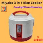Miyako Small Size Rice Cooker | MCM-P01 | 1 Liter