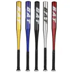 Base ball bat aluminum - Multicolor