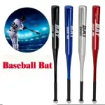 Base ball bat aluminum - Multicolor