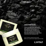 Lavino Charcoal Mask Infused With Tea Tree Oil- 50gm