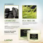 Lavino Charcoal Mask Infused With Tea Tree Oil- 50gm